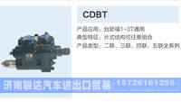 CDBT,,濟南聯(lián)達(dá)汽車進出口貿(mào)易有限公司