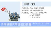 CDB-F20-,,濟南聯(lián)達汽車進出口貿(mào)易有限公司