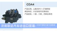 CDA4,,济南联达汽车进出口贸易有限公司