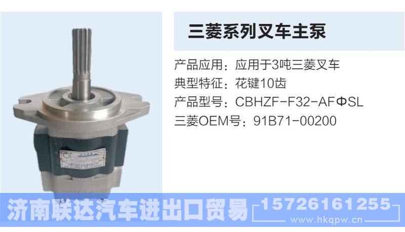 ,,济南联达汽车进出口贸易有限公司