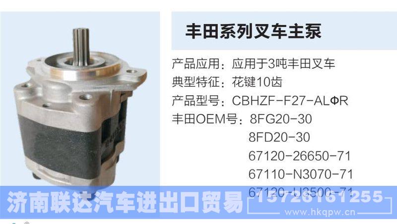 ,,济南联达汽车进出口贸易有限公司