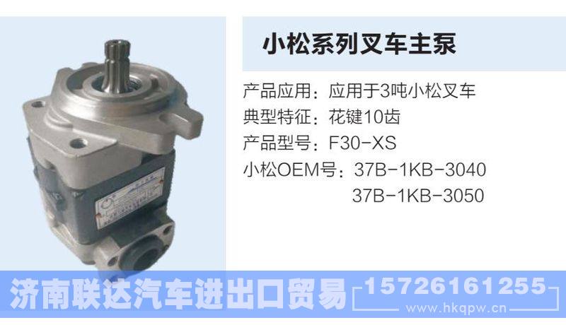 ,,济南联达汽车进出口贸易有限公司