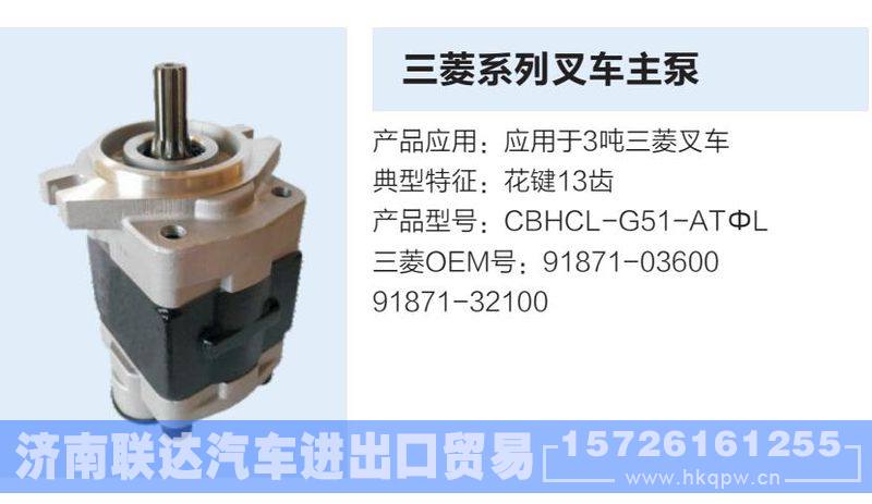 ,,济南联达汽车进出口贸易有限公司