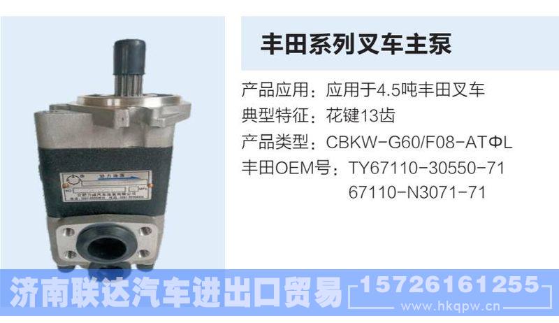 ,,济南联达汽车进出口贸易有限公司
