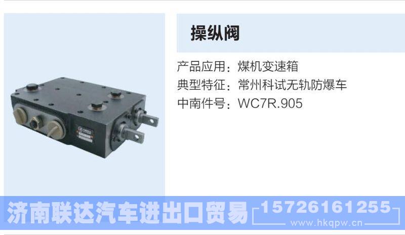 ,,济南联达汽车进出口贸易有限公司