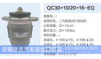 QC30+10-20+16-EQ,,济南联达汽车进出口贸易有限公司