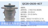 QC25+20-20-6CT,,济南联达汽车进出口贸易有限公司