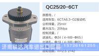 QC25-20-6CT,,济南联达汽车进出口贸易有限公司