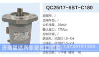 QC25-17-6BT-C180,,济南联达汽车进出口贸易有限公司