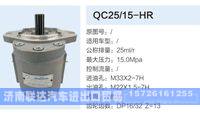 QC25-15-HR,,济南联达汽车进出口贸易有限公司
