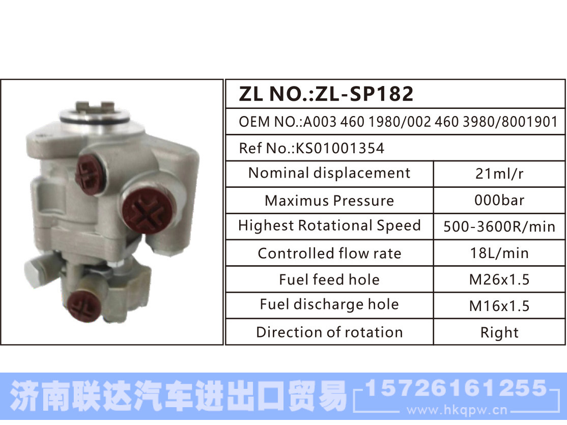 A003 460 1980,002 460 3980,8001901,KS01001354,,济南联达汽车进出口贸易有限公司