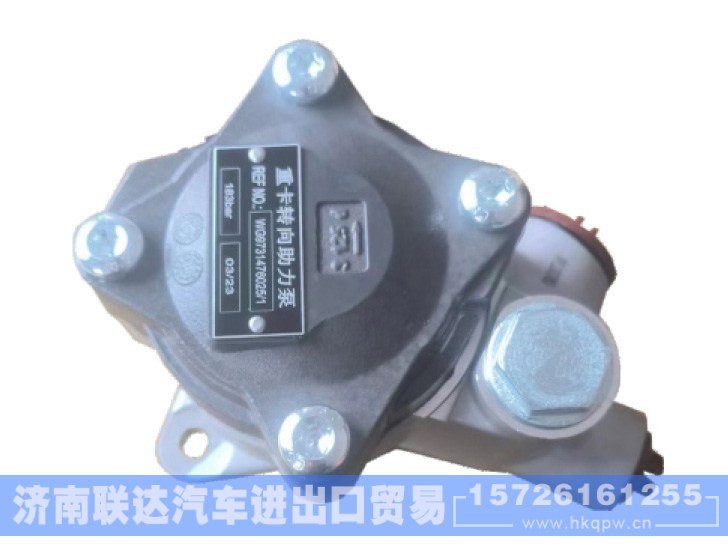 WG9731476025-1,,濟南聯(lián)達汽車進出口貿易有限公司