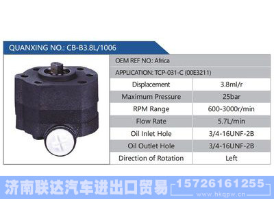 CB-B3.8L-1006,Africa,TCP-031-C(00E3211),,济南联达汽车进出口贸易有限公司