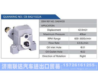 CB-B42-1022A,DAEWOO,,济南联达汽车进出口贸易有限公司