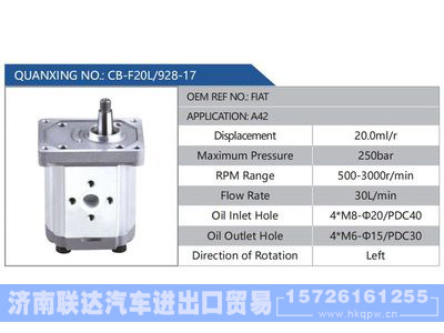 CB-F20L-928-17,FIAT,A42,,济南联达汽车进出口贸易有限公司