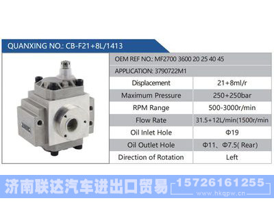 CB-F21+8L-1413,MF2700360020254045,3790722M1,,济南联达汽车进出口贸易有限公司