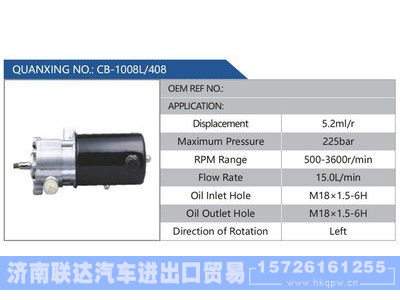 CB-1008L-408,,济南联达汽车进出口贸易有限公司