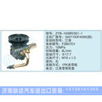 ZXYB-1008R-261-1,3407100FA090(鐵）小車(chē)轉(zhuǎn)向泵系列