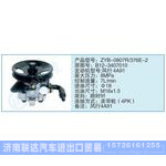 ZYB-0807R-376E-2,B12-3407010小車轉(zhuǎn)向泵系列