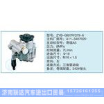 ZYB-0807R-379-6,A11-3407020小車轉(zhuǎn)向泵系列