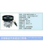 ZYB-0807R-382C-4,3407010002-B11小車轉(zhuǎn)向泵系列