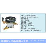 ZYB-0807R-387,海馬福美來1.8小車轉(zhuǎn)向泵系列