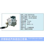 ZYB-0807R-430,A21-3407010小車轉(zhuǎn)向泵系列