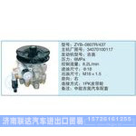 ZYB-0807R-437,34070100117小車轉(zhuǎn)向泵系列