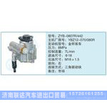 ZYB-0807R-442,YBZ12-070-080R小車轉(zhuǎn)向泵系列
