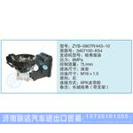 ZYB-0807R-443-10,3407100-K54小車轉(zhuǎn)向泵系列