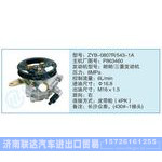 ZYB-0807R-543-1A,P863460小車轉(zhuǎn)向泵系列