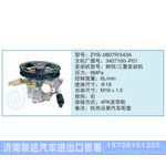 ZYB-0807R-543A,3407100-P01小車轉(zhuǎn)向泵系列