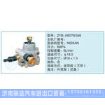 ZYB-0807R-598小車轉(zhuǎn)向泵系列
