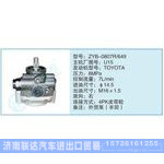 ZYB-0807R-649,U15小車轉(zhuǎn)向泵系列