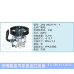 ZYB-0807R-711-1小車轉(zhuǎn)向泵系列