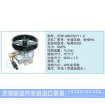 ZYB-0807R-711-2,長城風(fēng)駿、哈弗H5小車轉(zhuǎn)向泵系列