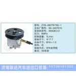 ZYB-0807R-785-1,S6-3407010小車(chē)轉(zhuǎn)向泵系列