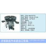 ZYB-0807R-791,49100-5T100小車(chē)轉(zhuǎn)向泵系列