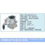 ZYB-0607R-513-2,S21-3407010小車轉(zhuǎn)向泵系列