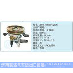 ZYB-0808R-2006小車(chē)轉(zhuǎn)向泵系列