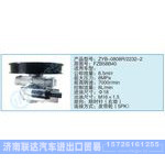 ZYB-0808R-2232-2,FZB58B40小車(chē)轉(zhuǎn)向泵系列