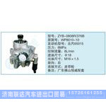 ZYB-0808R-376B,WP8010-10小車(chē)轉(zhuǎn)向泵系列