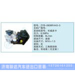 ZYB-0808R-443-5小車轉(zhuǎn)向泵系列