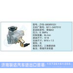 ZYB-0808R-531,M11-3407010小車轉(zhuǎn)向泵系列