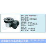 ZYB-0808R-562-3小車轉(zhuǎn)向泵系列