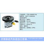 ZYB-0808R-746,3407110AK20A小車轉(zhuǎn)向泵系列