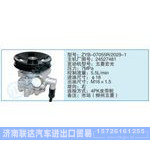ZYB-07055R-2029-1,24527481小車轉(zhuǎn)向泵系列