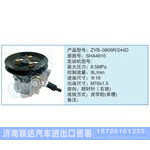 ZYB-0809R-244D,SHA4610小車轉(zhuǎn)向泵系列