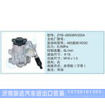 ZYB-08508R-2004小車轉(zhuǎn)向泵系列