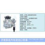 ZYB-08508R-2005小車轉(zhuǎn)向泵系列